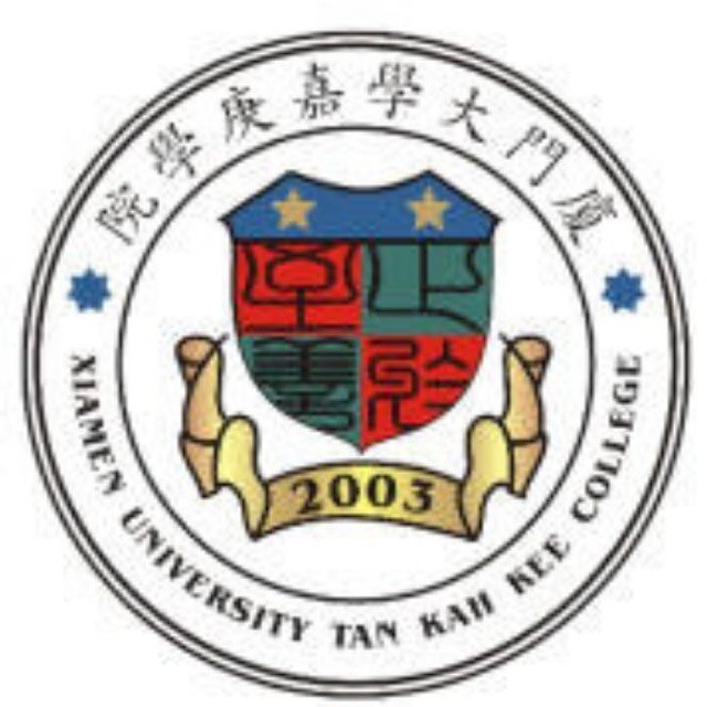 厦门大学嘉庚学院官微