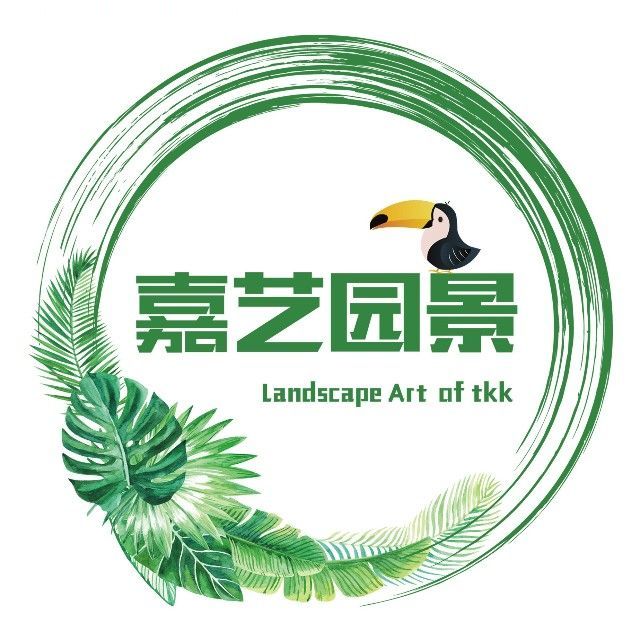 园林景观设计专业