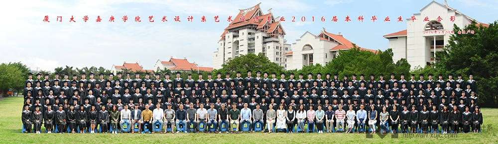 艺术设计（2016届）